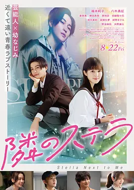 星际穿越 电影免费看